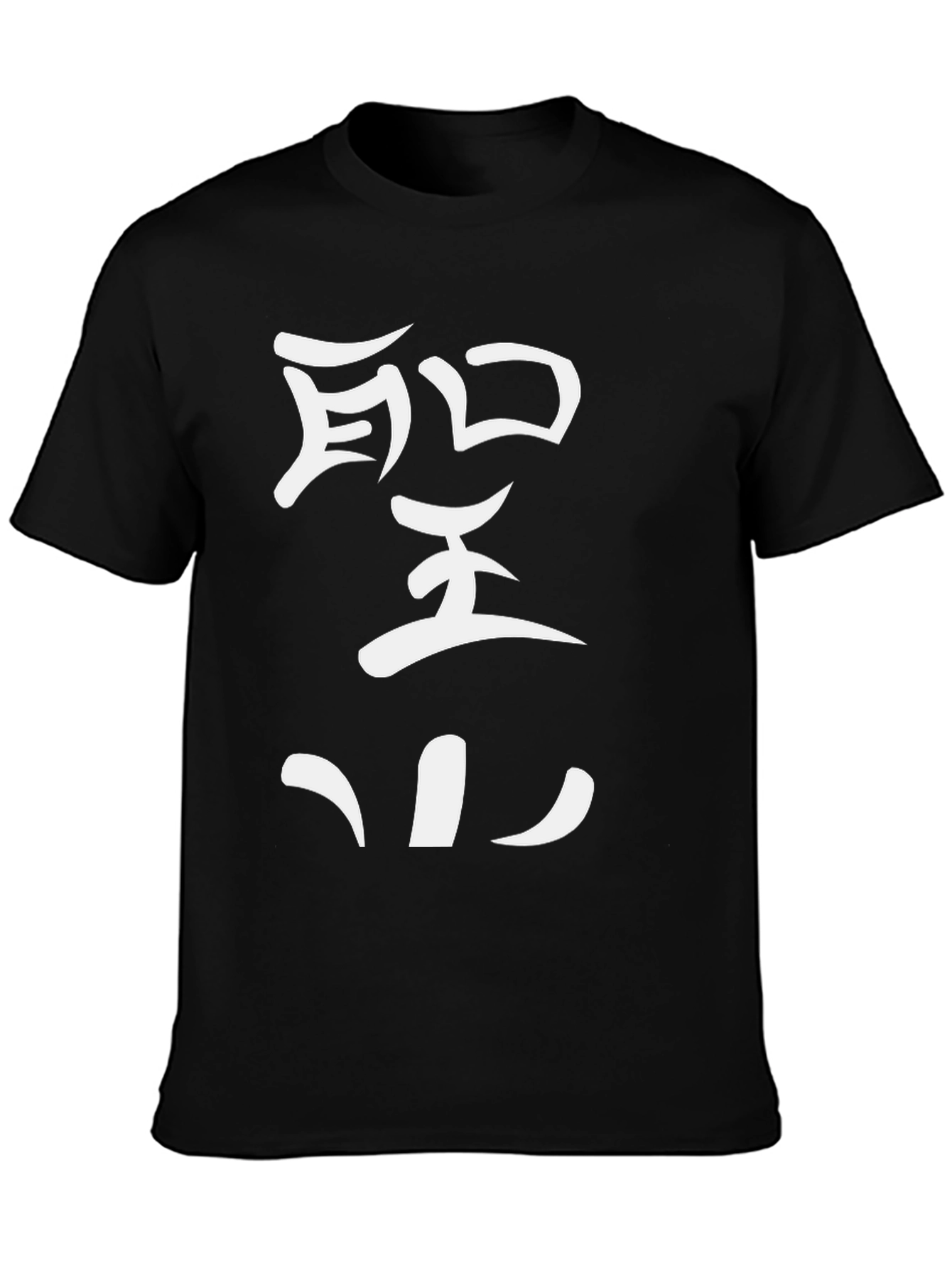 Stylish Black T-Shirt with White Japanese Character Design
