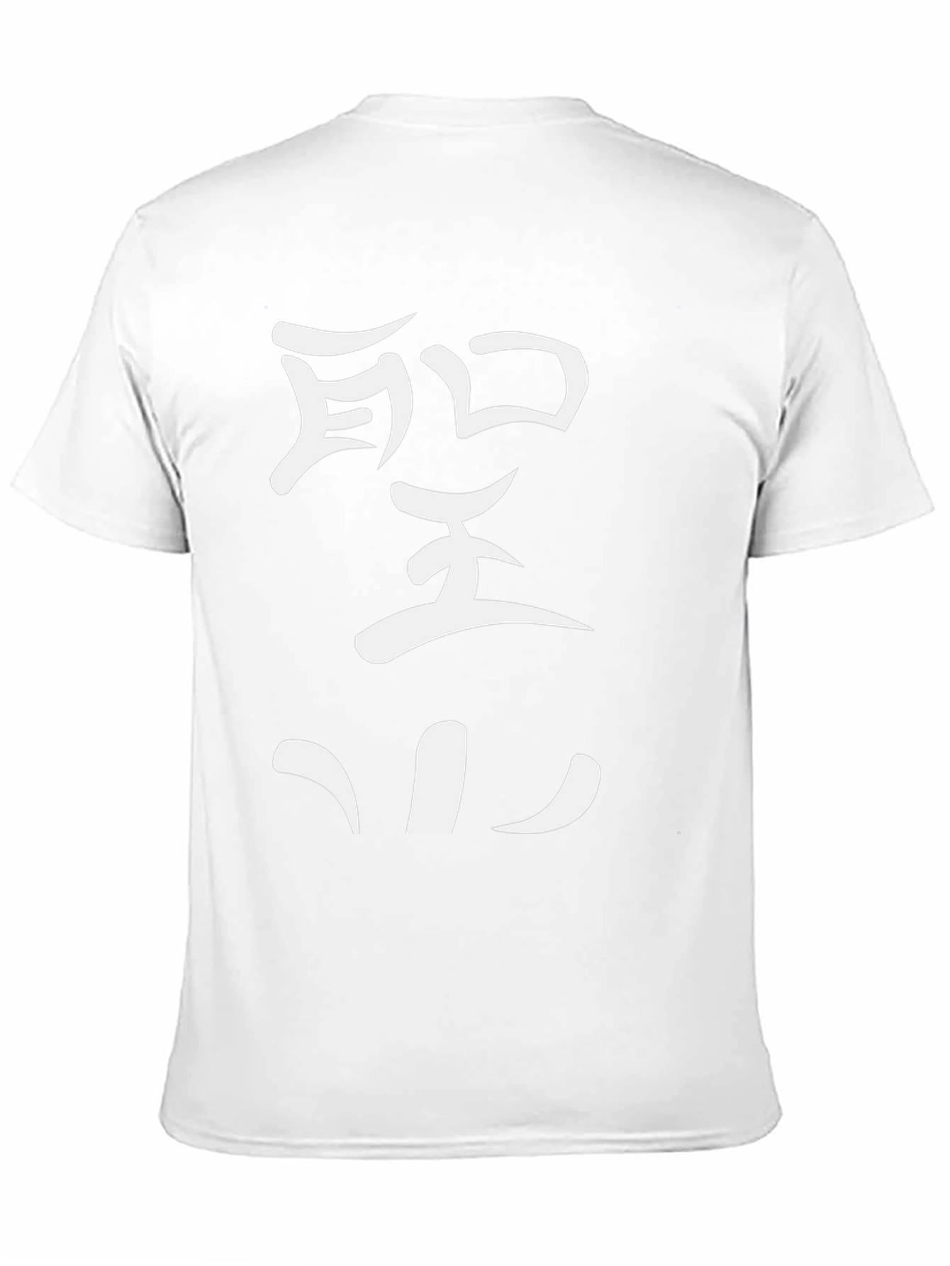 Stylish Black T-Shirt with White Japanese Character Design