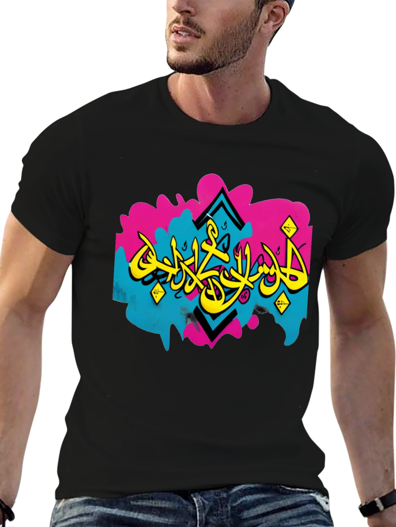 Urban Arabic Graffiti T-Shirt