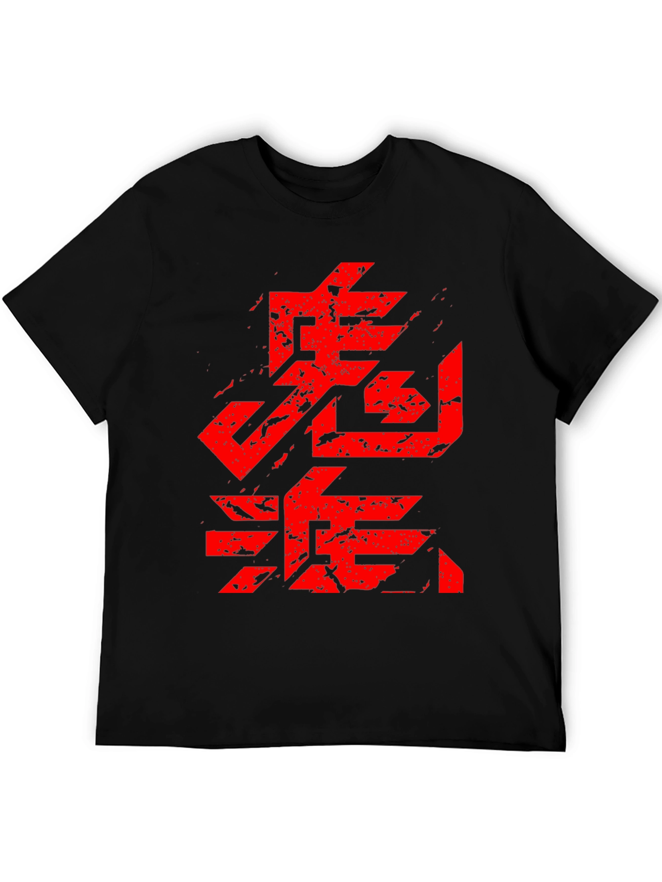 Bold Graphic Tee - Red Asian Inspired Symbol