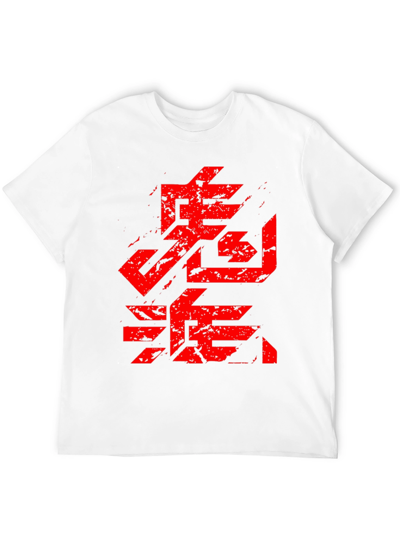 Bold Graphic Tee - Red Asian Inspired Symbol