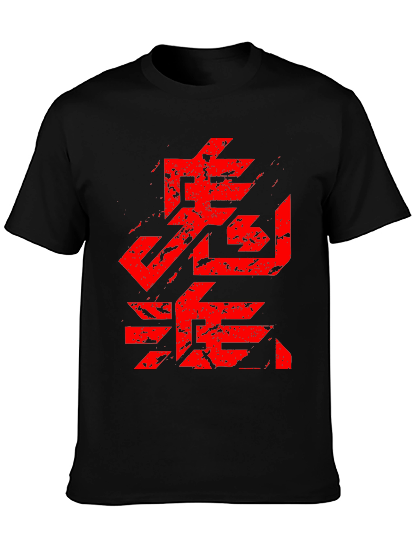 Bold Graphic Tee - Red Asian Inspired Symbol