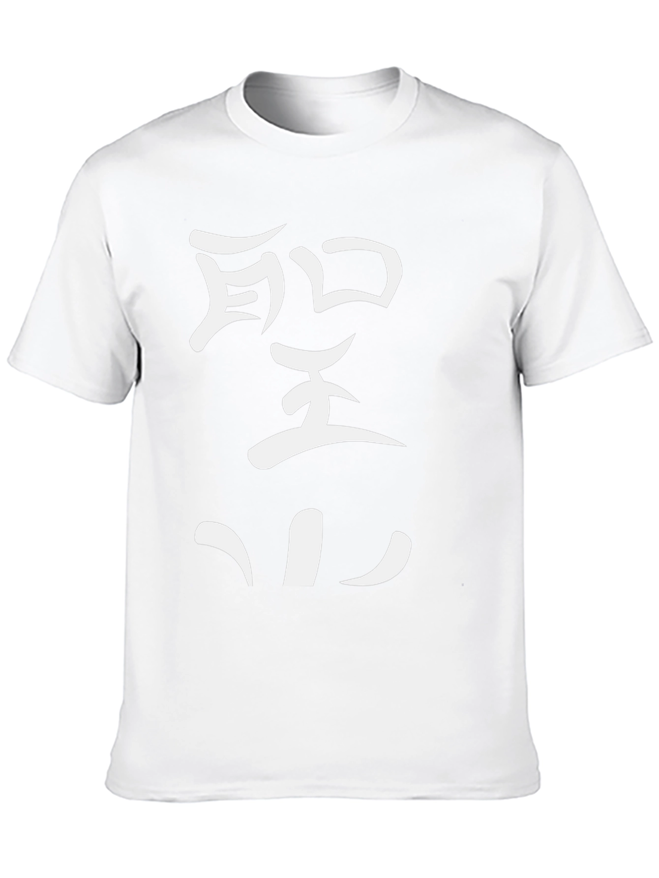 Stylish Black T-Shirt with White Japanese Character Design