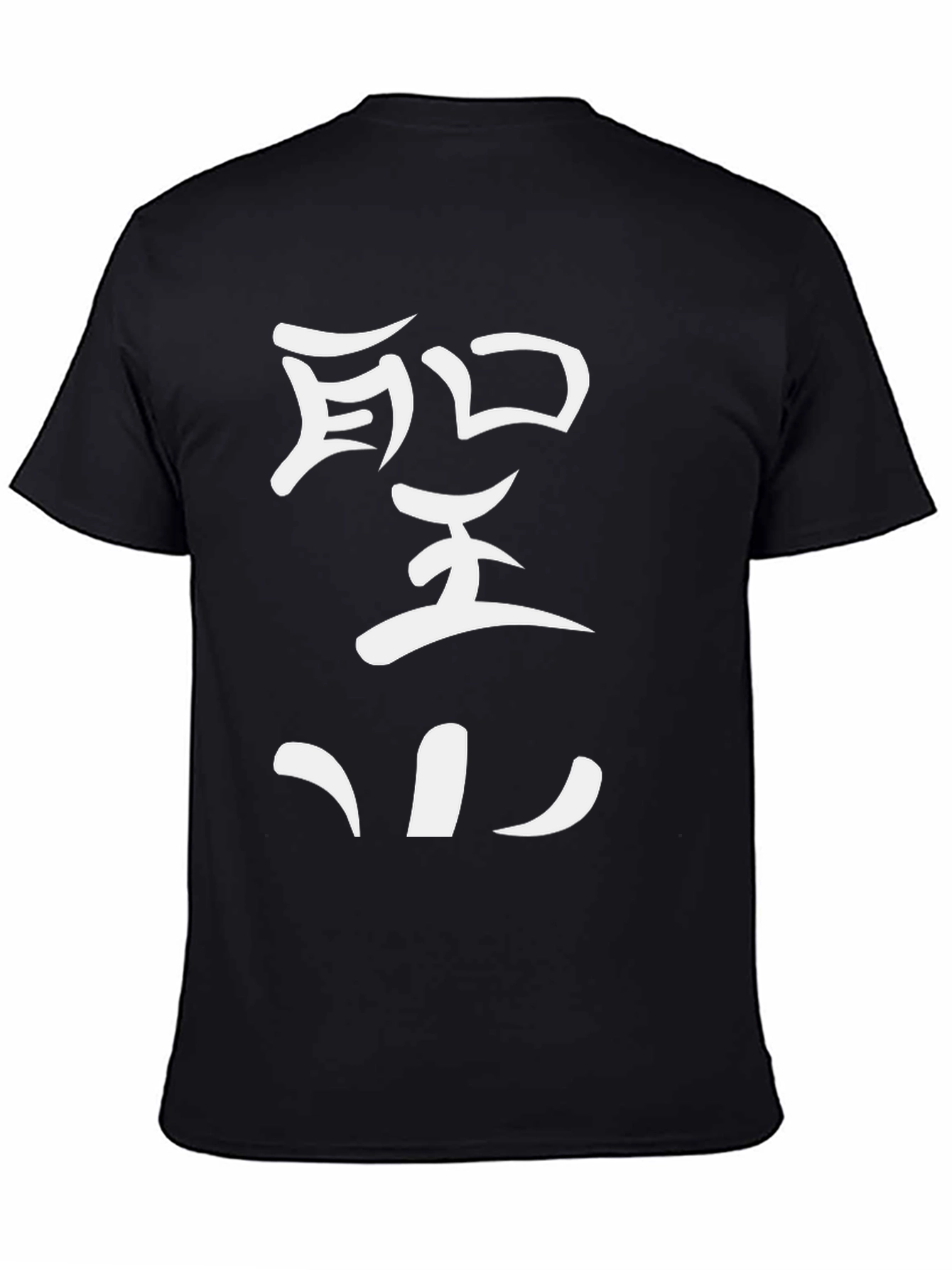 Stylish Black T-Shirt with White Japanese Character Design