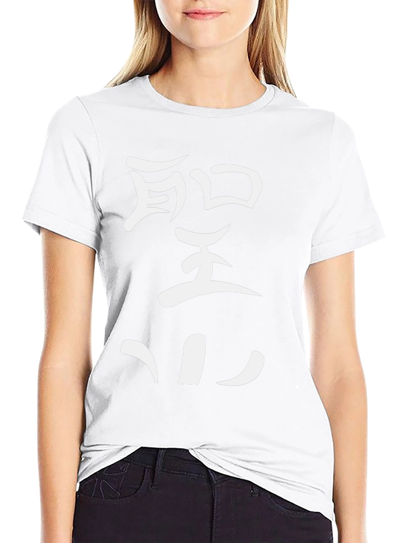 Stylish Black T-Shirt with White Japanese Character Design