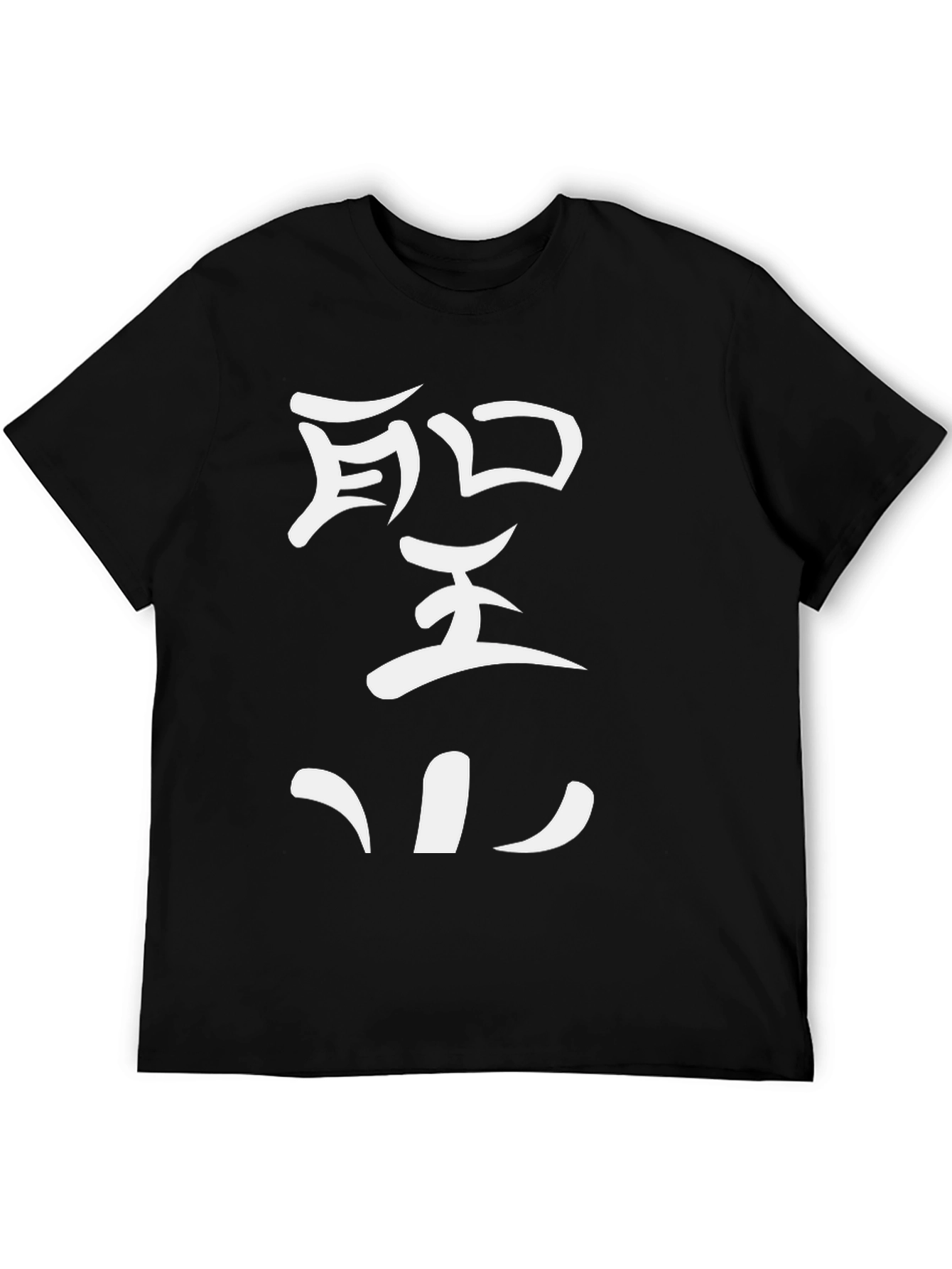 Stylish Black T-Shirt with White Japanese Character Design