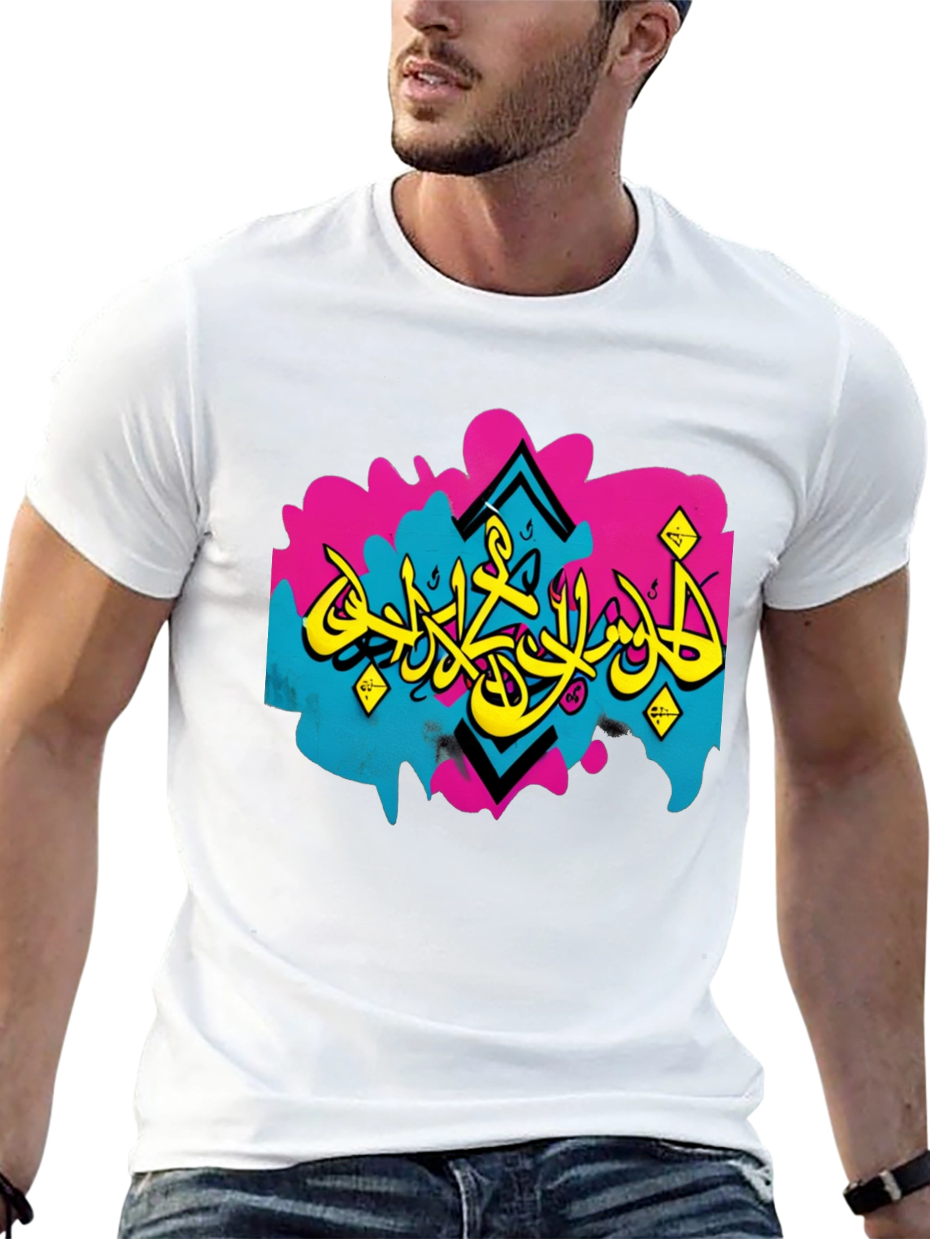 Urban Arabic Graffiti T-Shirt