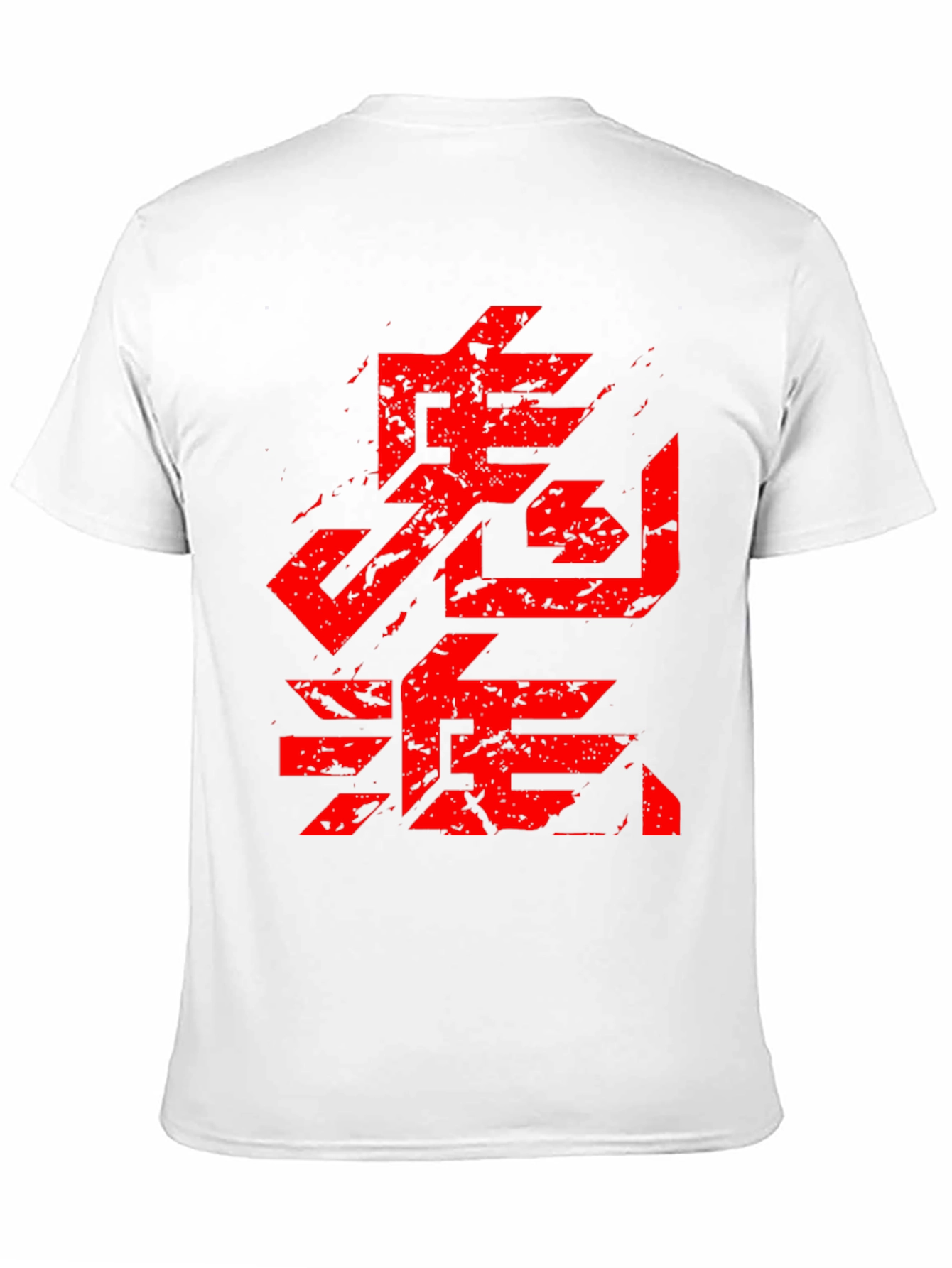 Bold Graphic Tee - Red Asian Inspired Symbol