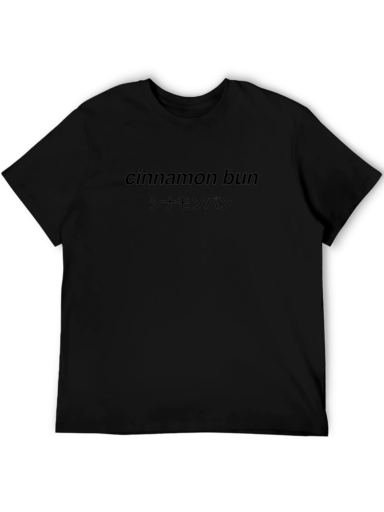 Cinnamon Bun T-Shirt