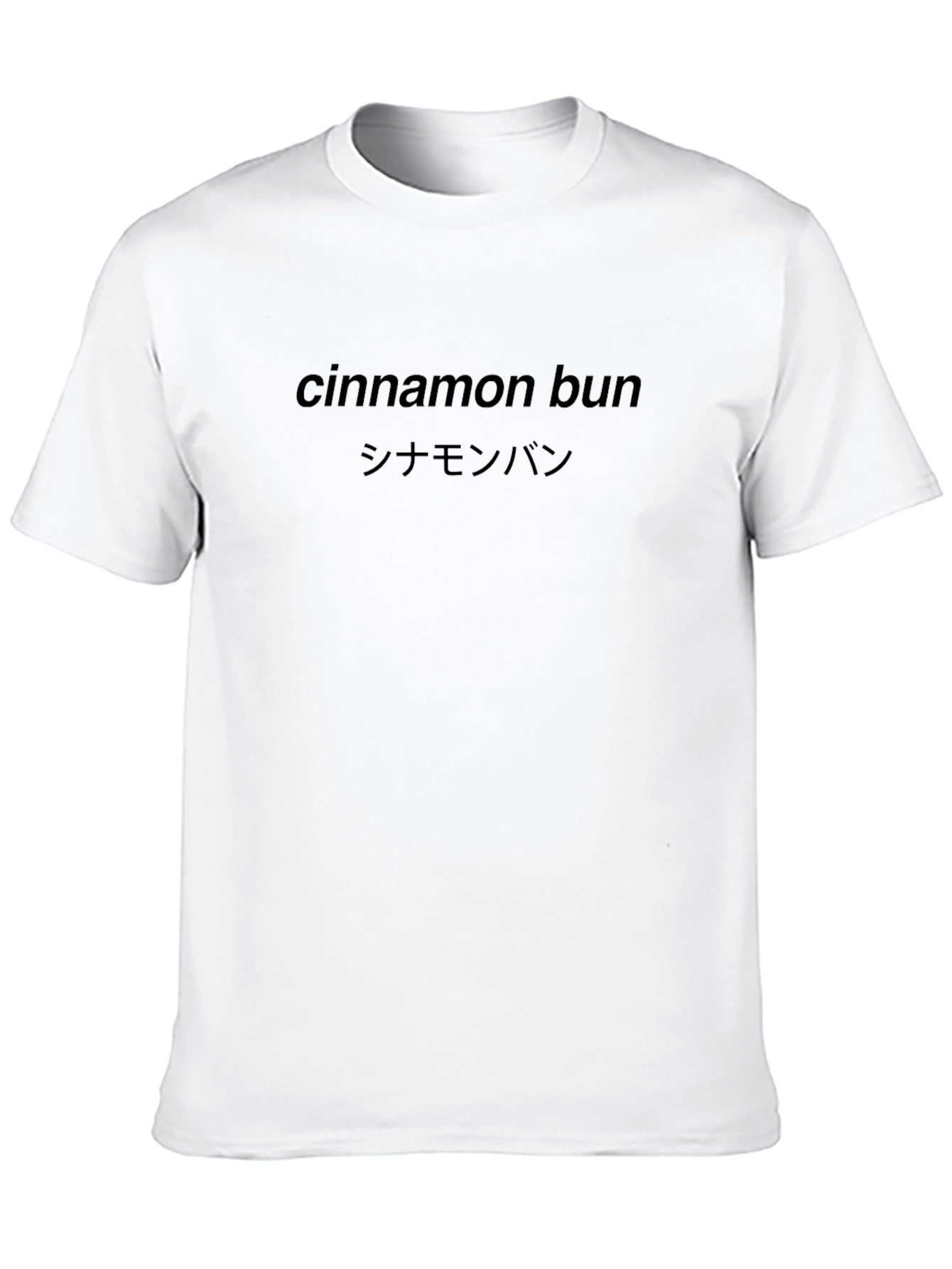 Cinnamon Bun T-Shirt