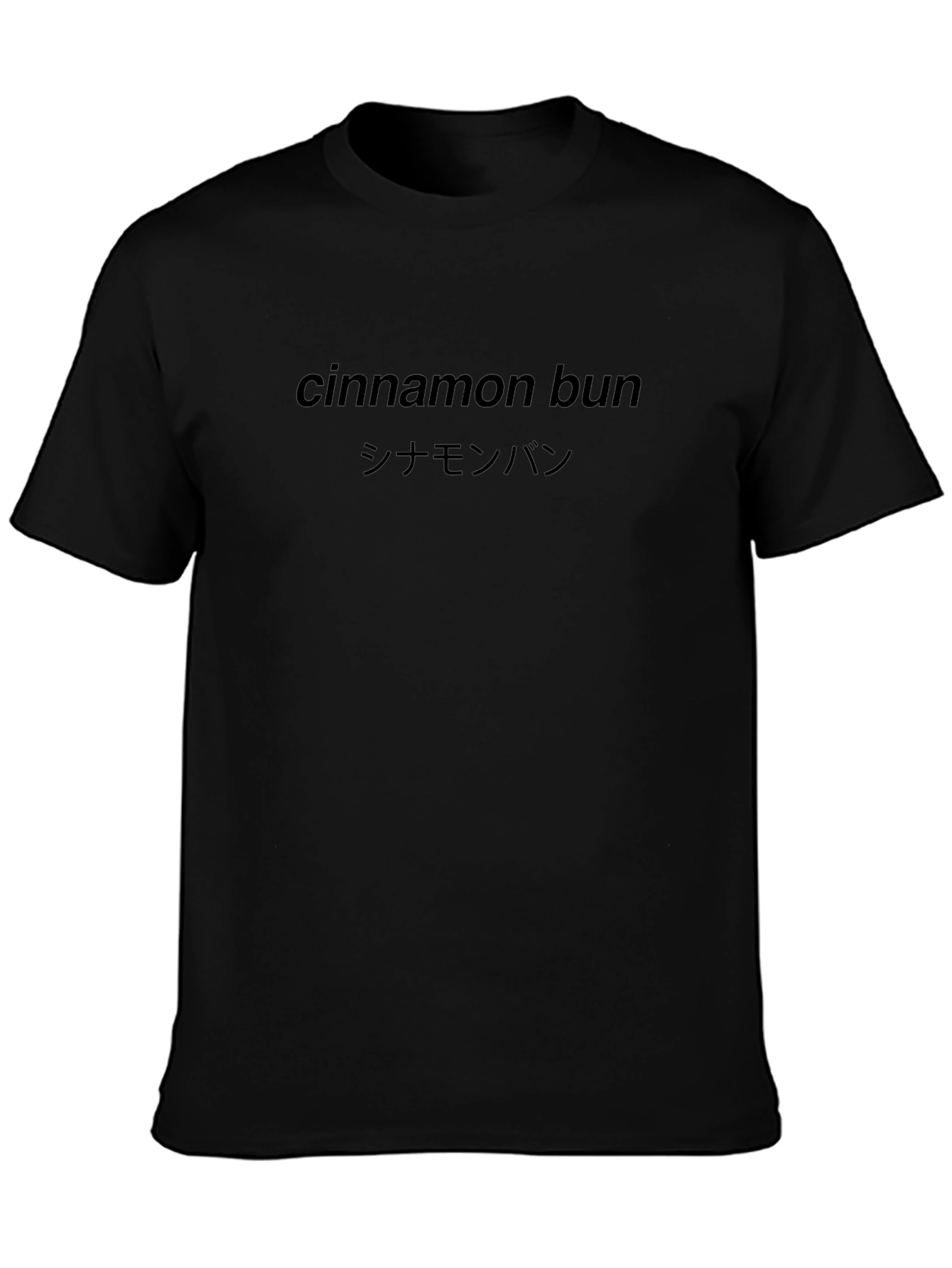 Cinnamon Bun T-Shirt